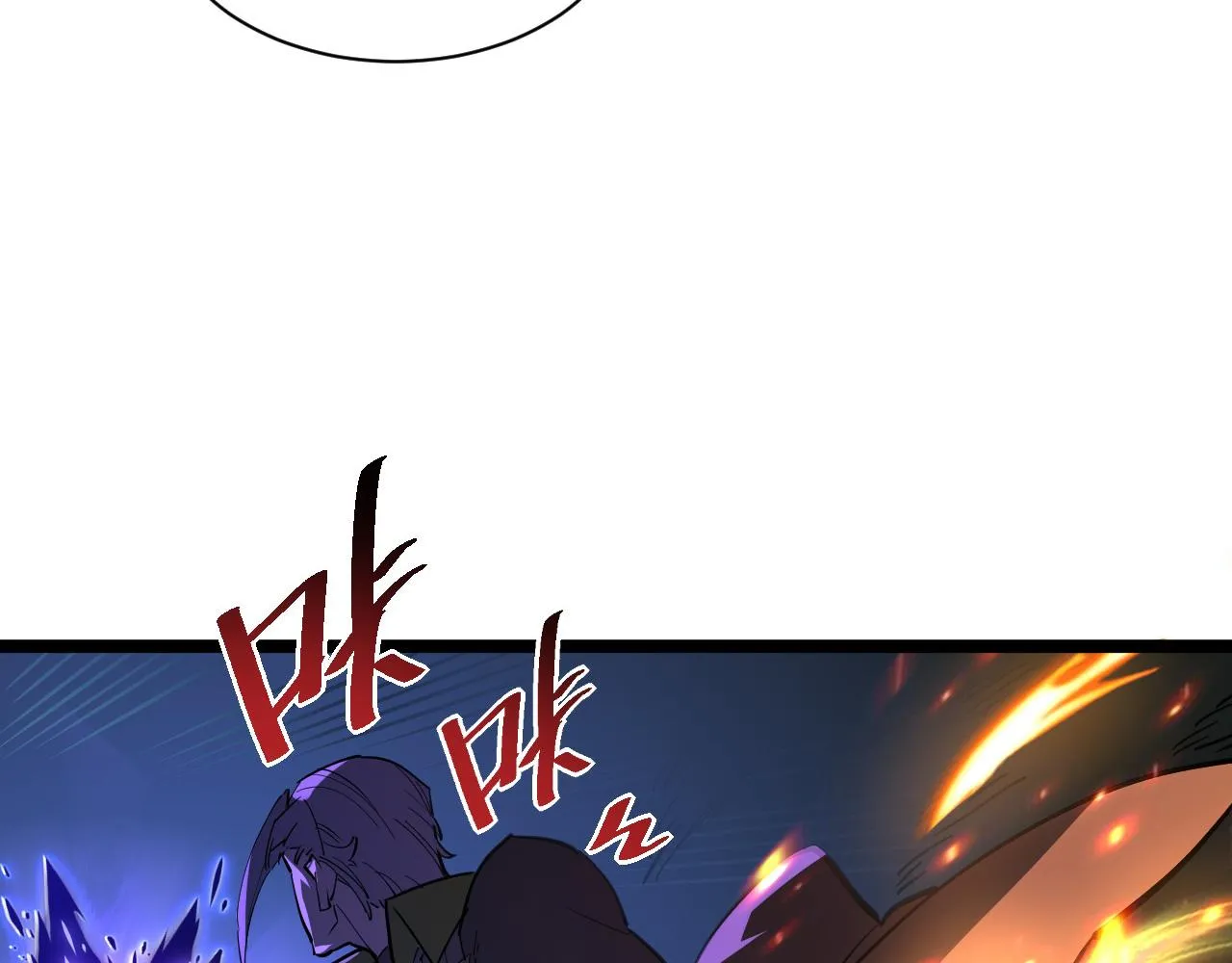第052话 快抱我离开 第33页