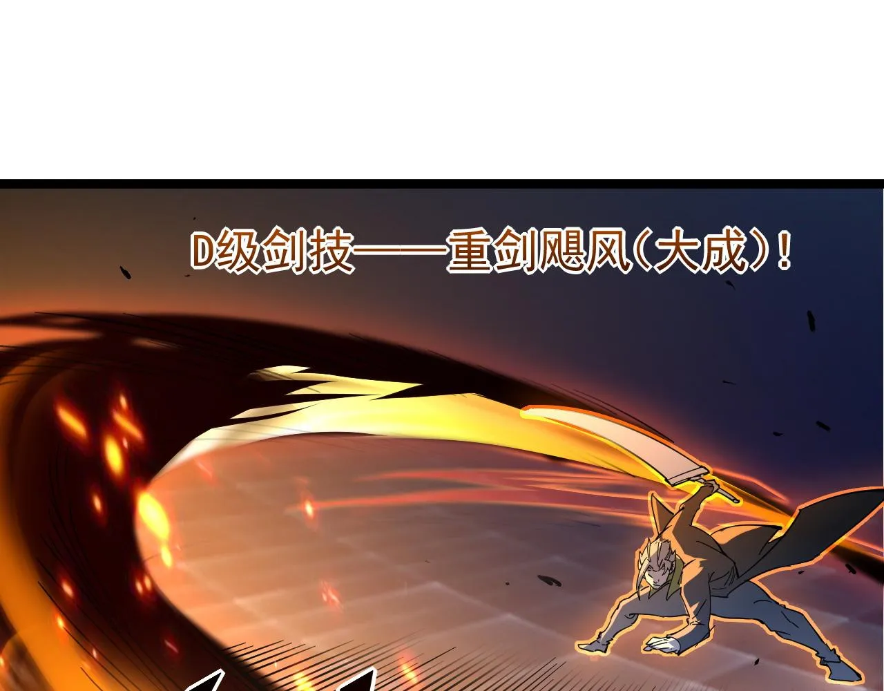 第052话 快抱我离开 第36页