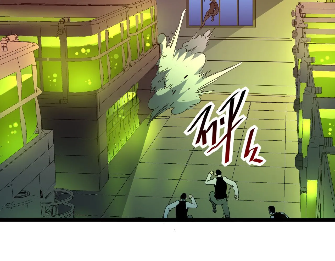 第052话 快抱我离开 第86页