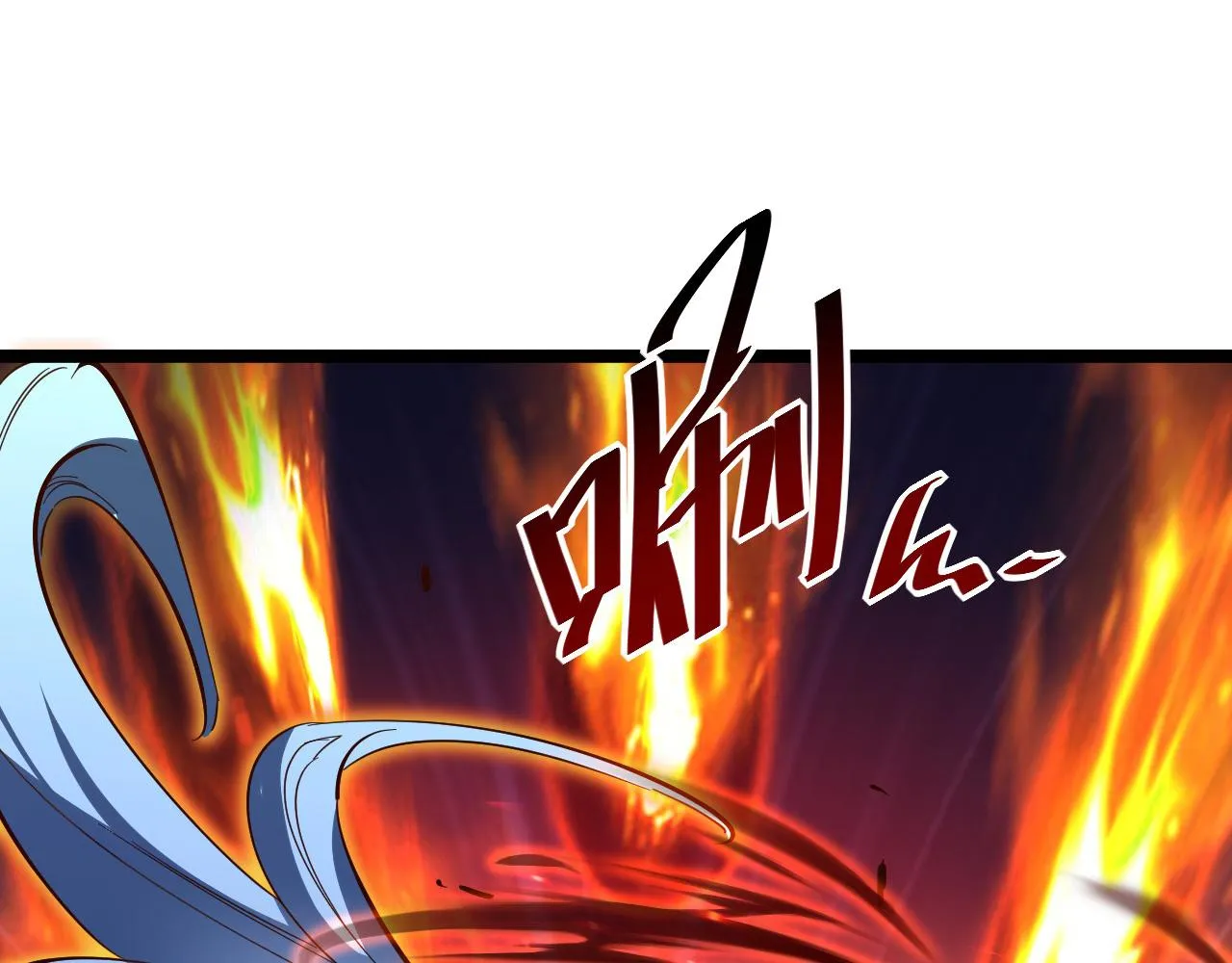 第052话 快抱我离开 第113页