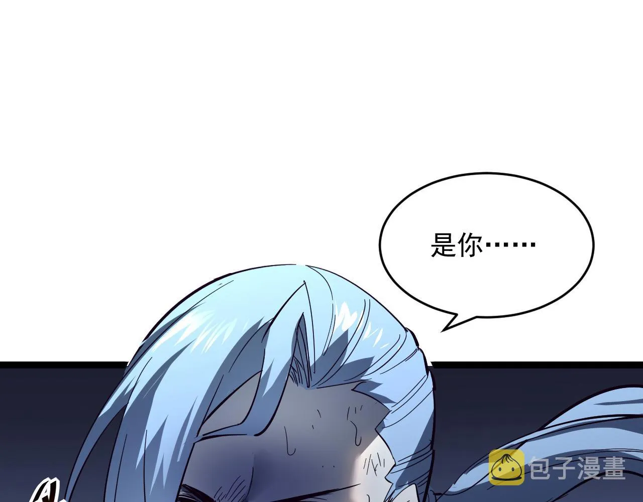 第052话 快抱我离开 第121页
