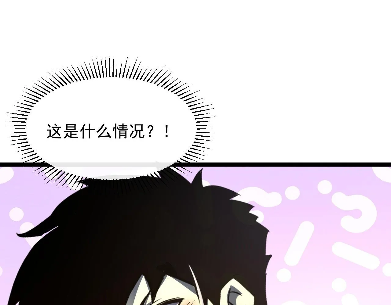 第052话 快抱我离开 第129页