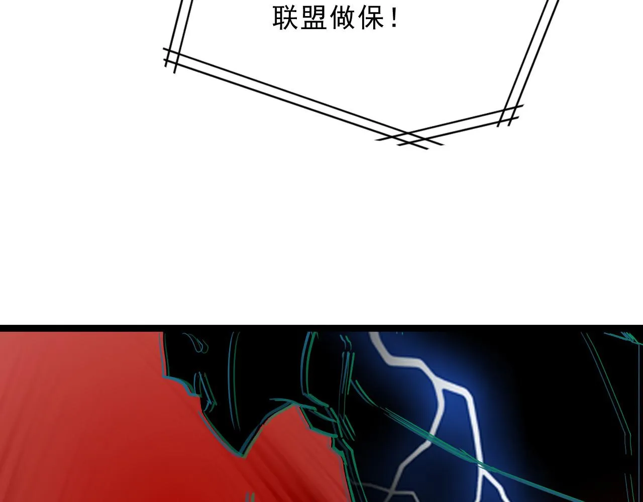 第054话 颠倒黑白·百亿悬赏 第19页