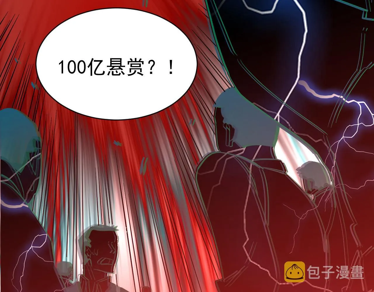 第054话 颠倒黑白·百亿悬赏 第20页
