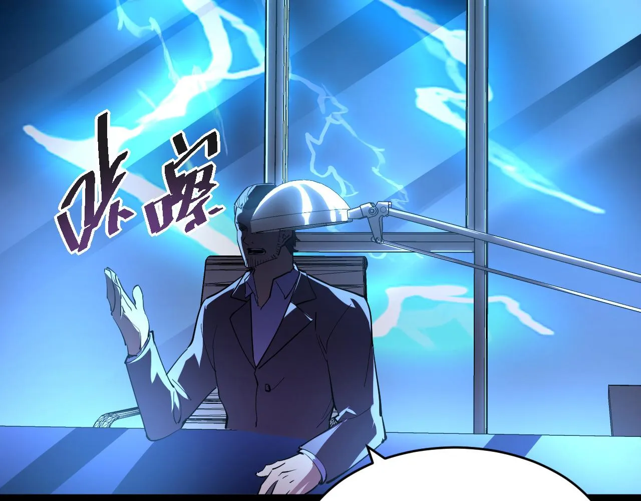 第054话 颠倒黑白·百亿悬赏 第51页