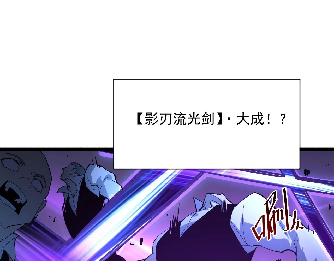 第054话 颠倒黑白·百亿悬赏 第64页