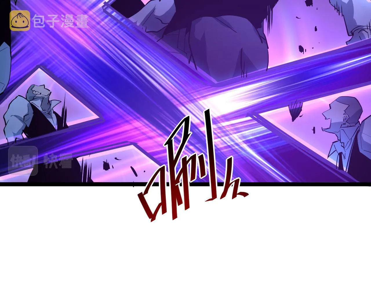 第054话 颠倒黑白·百亿悬赏 第65页
