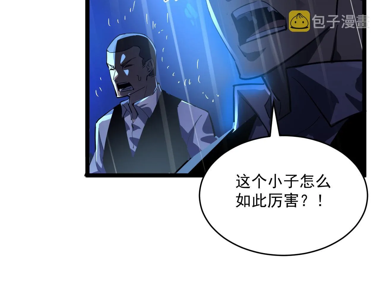 第054话 颠倒黑白·百亿悬赏 第67页