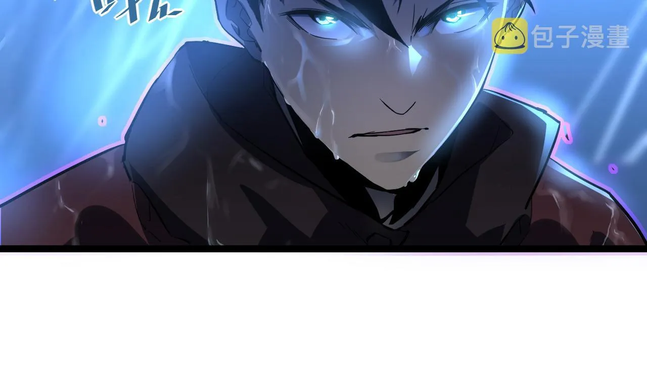 第054话 颠倒黑白·百亿悬赏 第69页