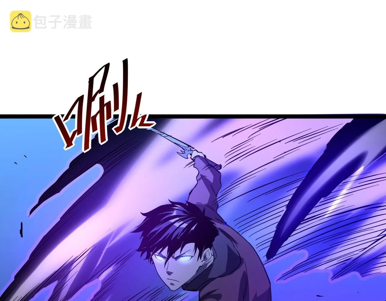 第054话 颠倒黑白·百亿悬赏 第78页