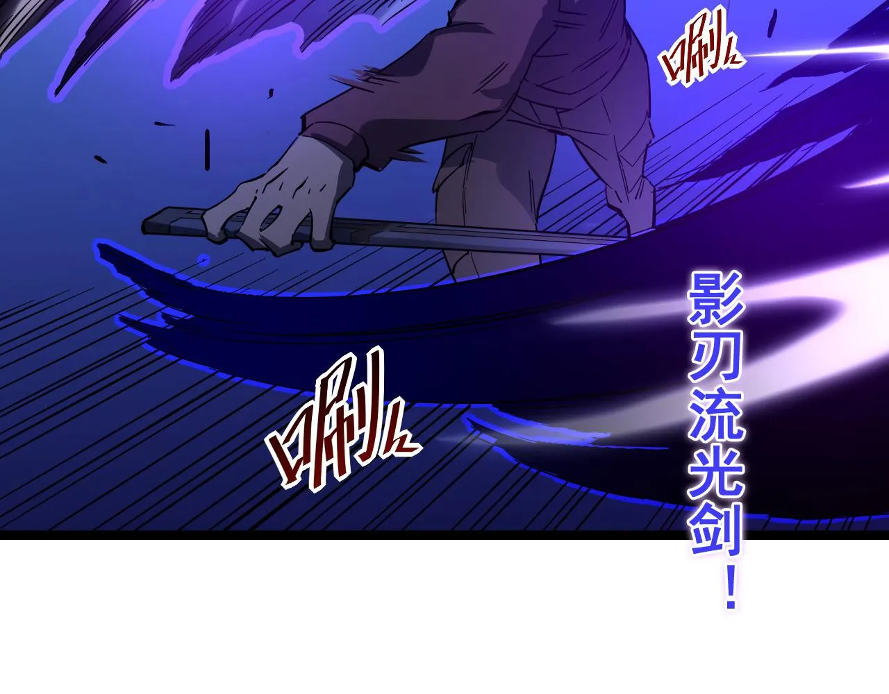 第054话 颠倒黑白·百亿悬赏 第79页