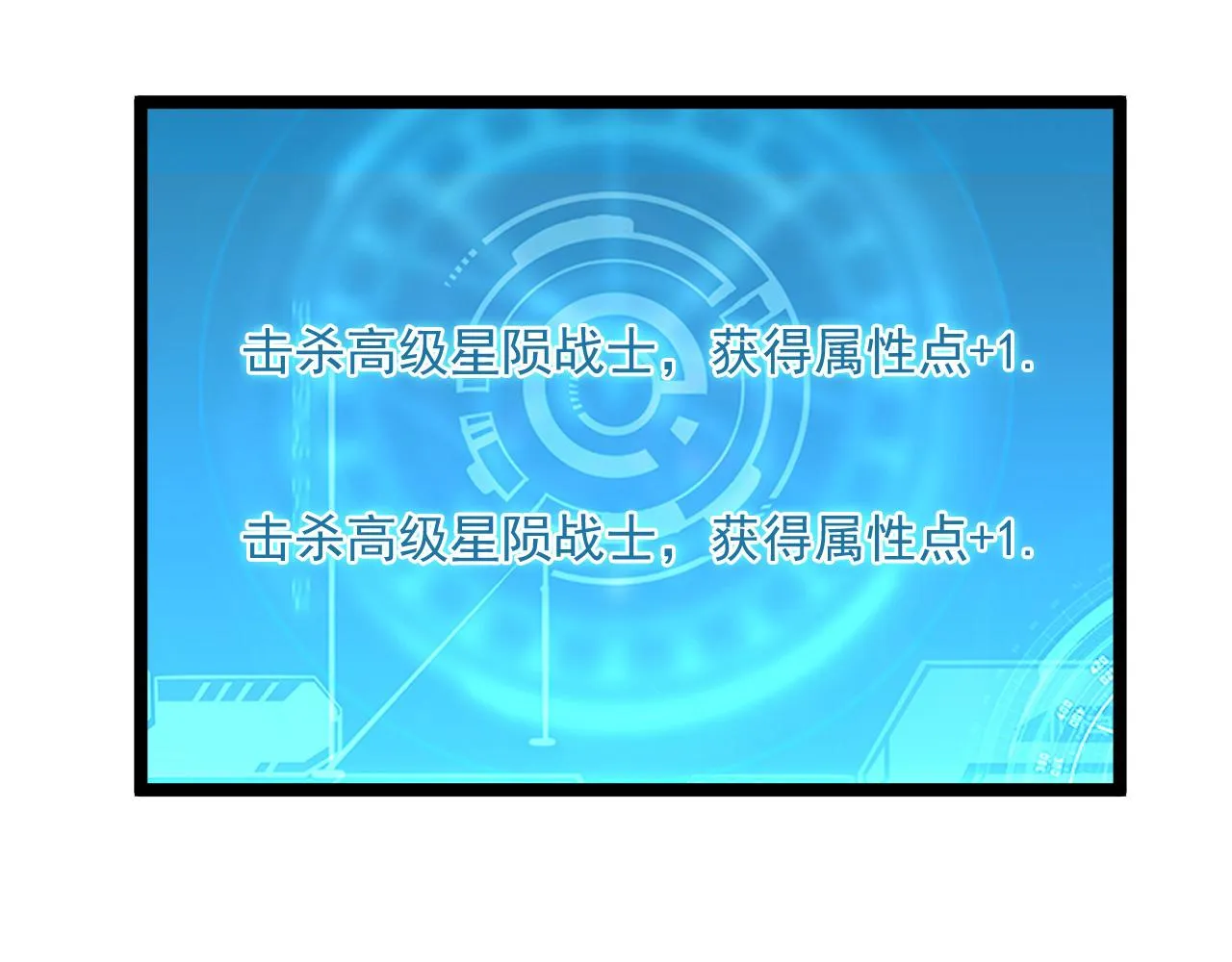 第054话 颠倒黑白·百亿悬赏 第84页