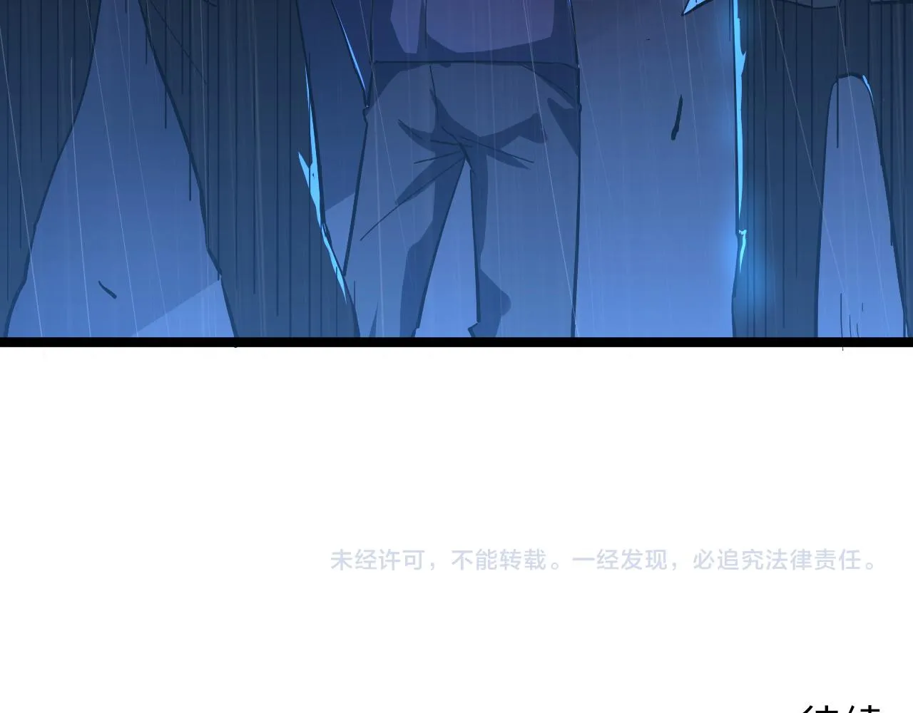 第054话 颠倒黑白·百亿悬赏 第99页