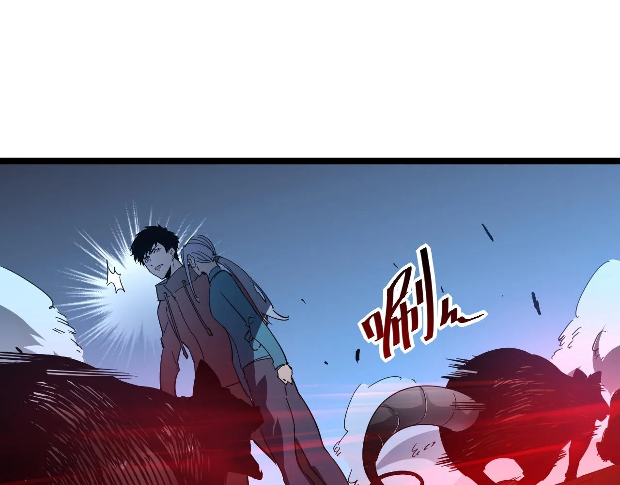 第053话 开战的导火索 第22页