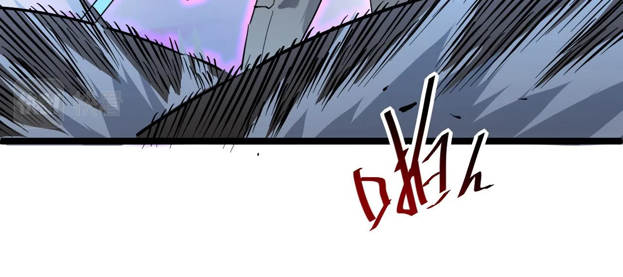 第053话 开战的导火索 第37页