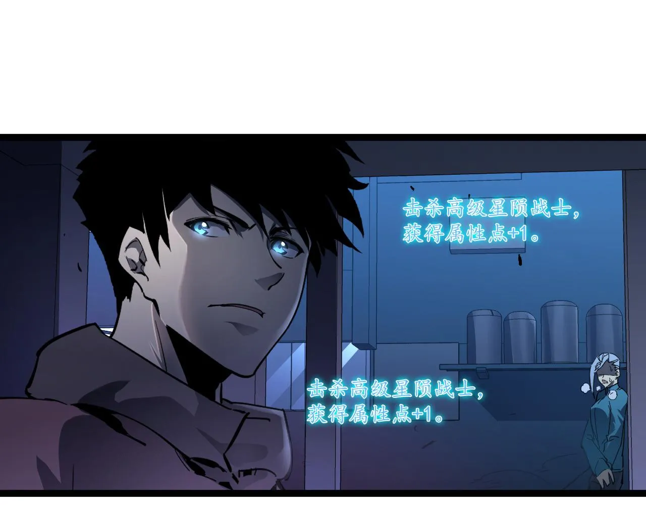 第053话 开战的导火索 第38页