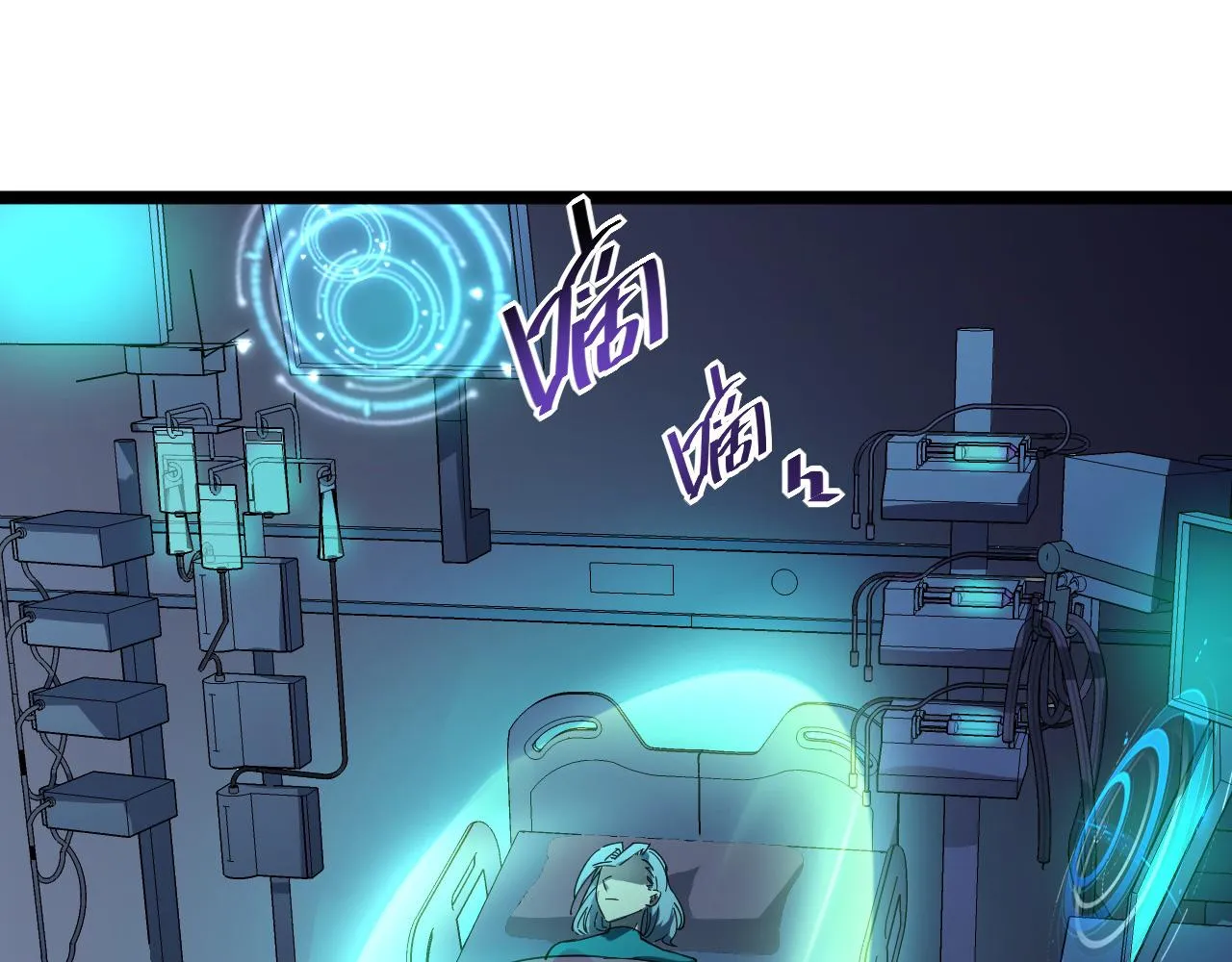 第053话 开战的导火索 第52页