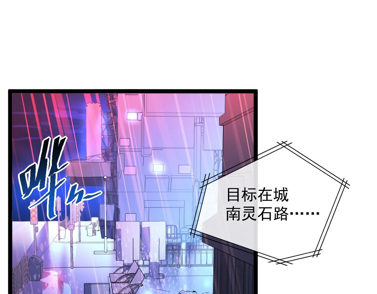 第055话 十步杀一人 第5页
