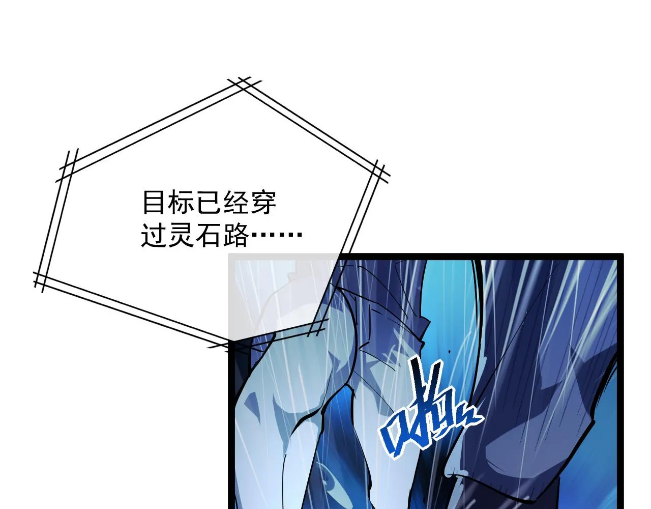 第055话 十步杀一人 第7页