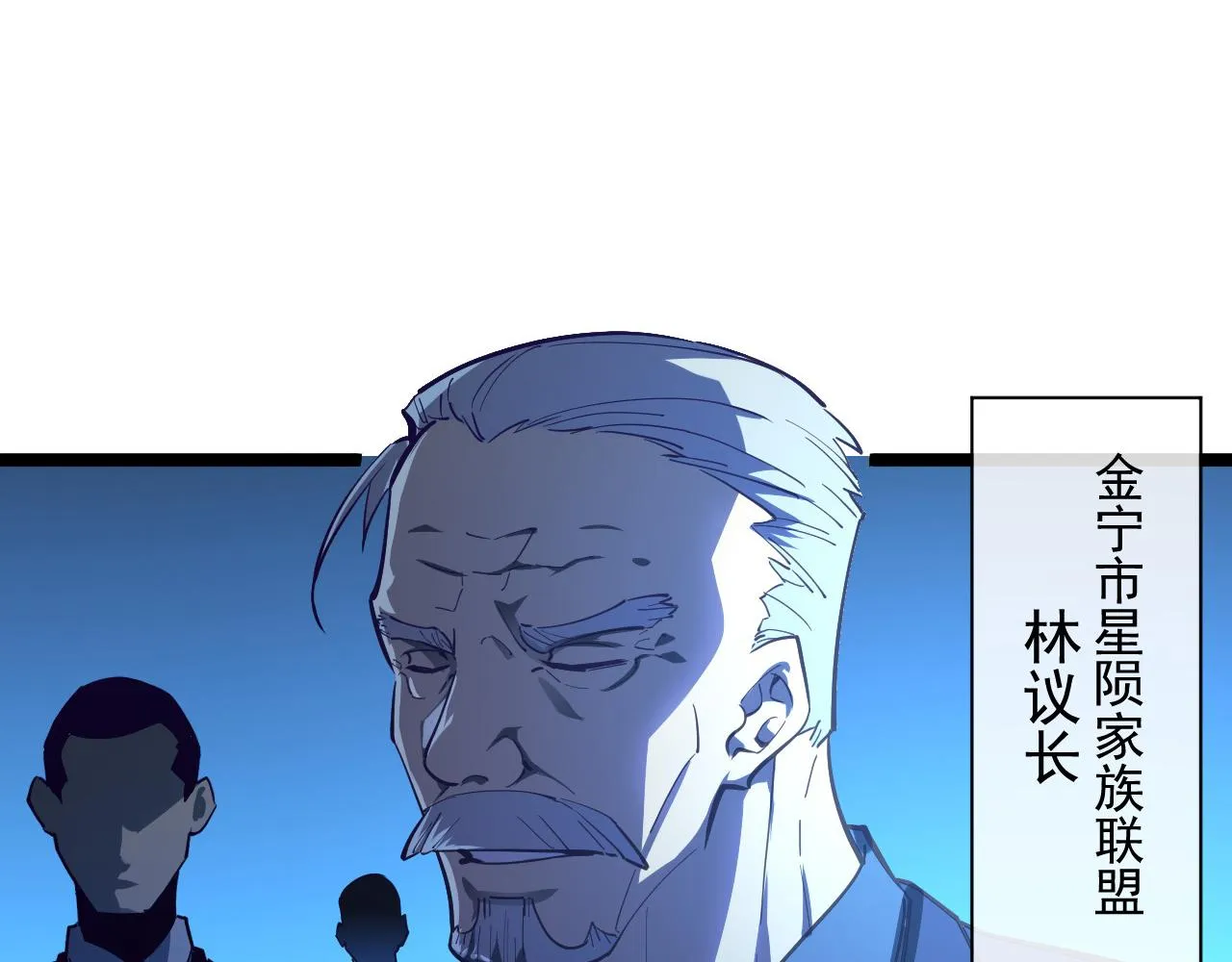第055话 十步杀一人 第12页