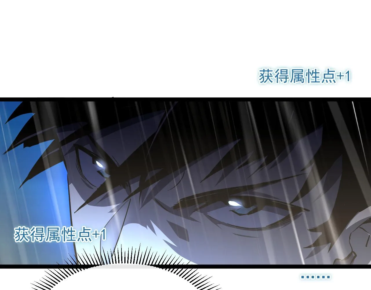第055话 十步杀一人 第25页