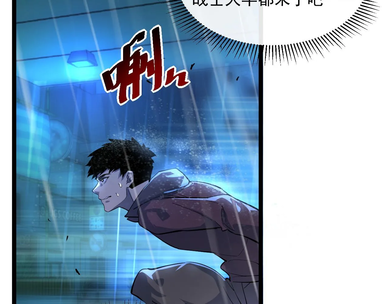 第055话 十步杀一人 第27页
