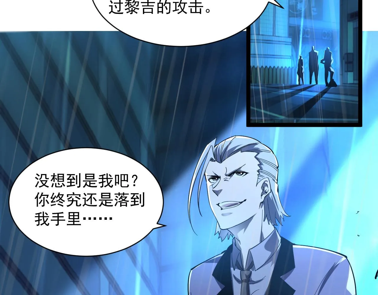 第055话 十步杀一人 第40页