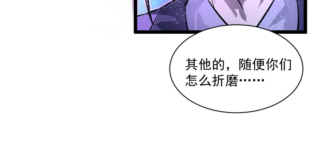 第055话 十步杀一人 第52页