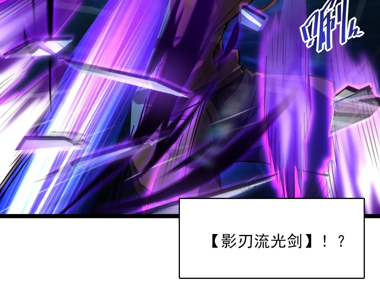 第055话 十步杀一人 第56页