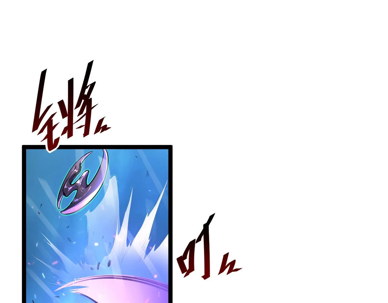 第055话 十步杀一人 第57页