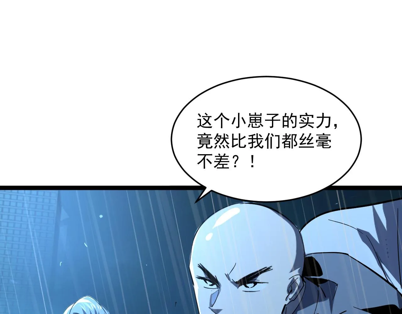 第055话 十步杀一人 第64页