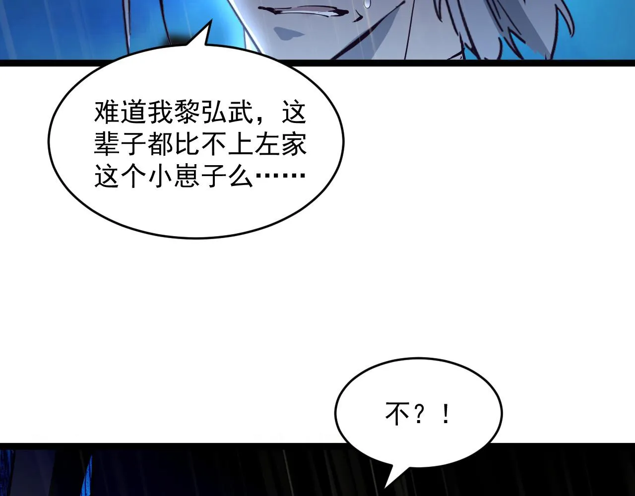 第055话 十步杀一人 第71页