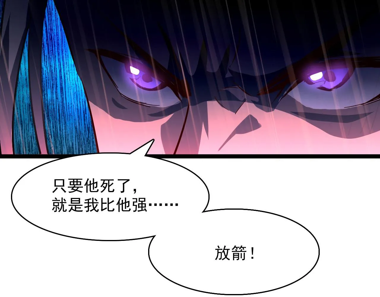 第055话 十步杀一人 第72页