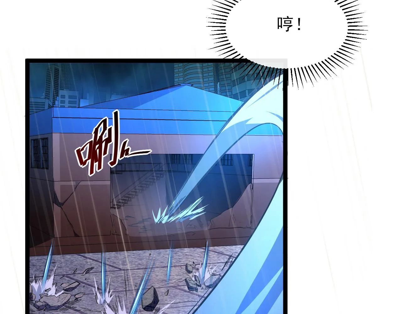 第055话 十步杀一人 第75页