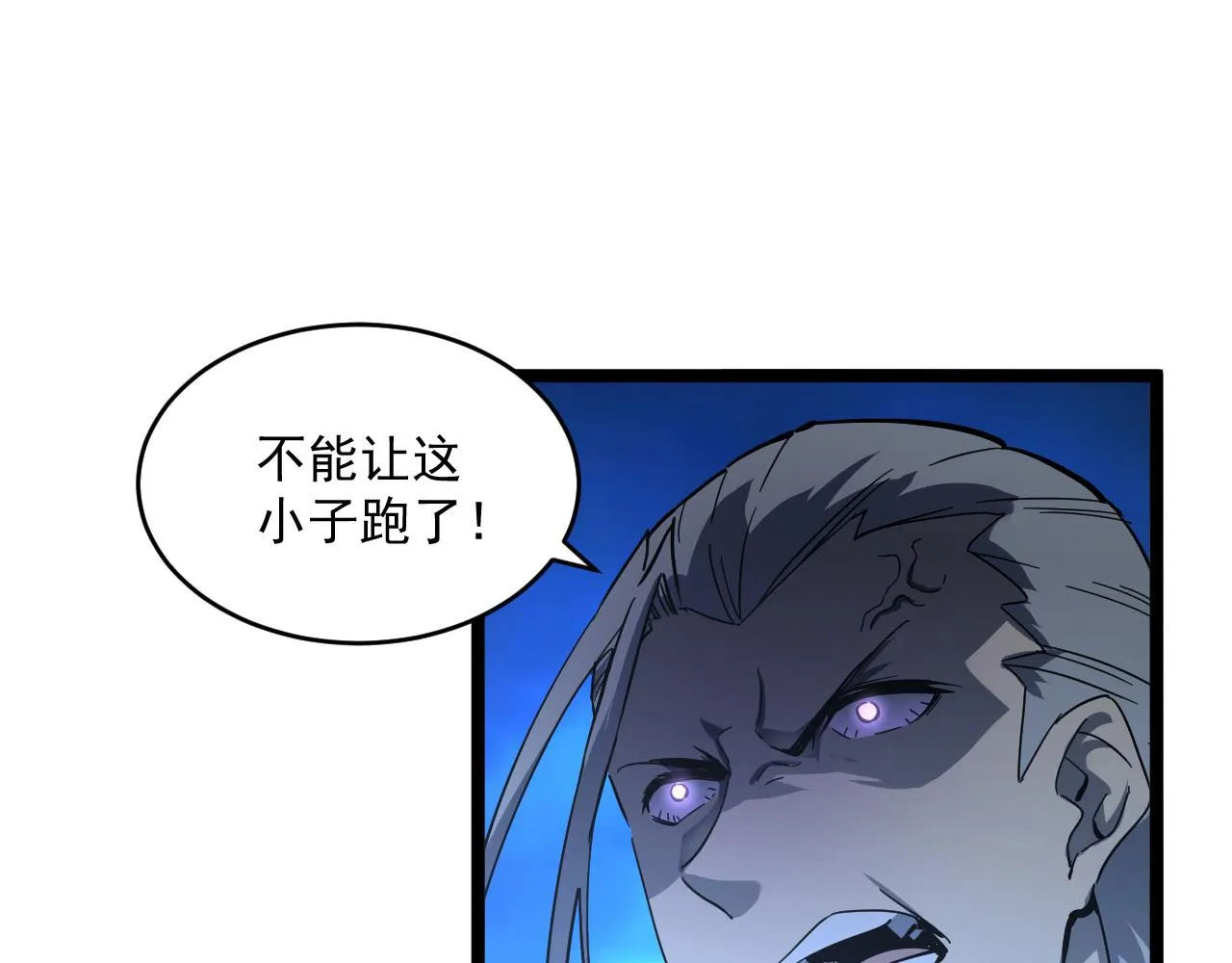 第055话 十步杀一人 第78页