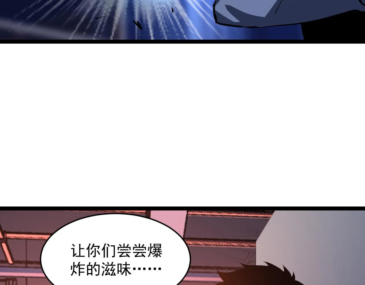 第055话 十步杀一人 第81页