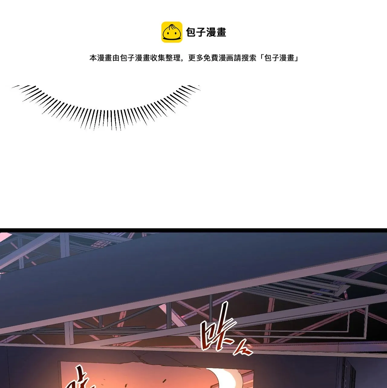 第055话 十步杀一人 第89页