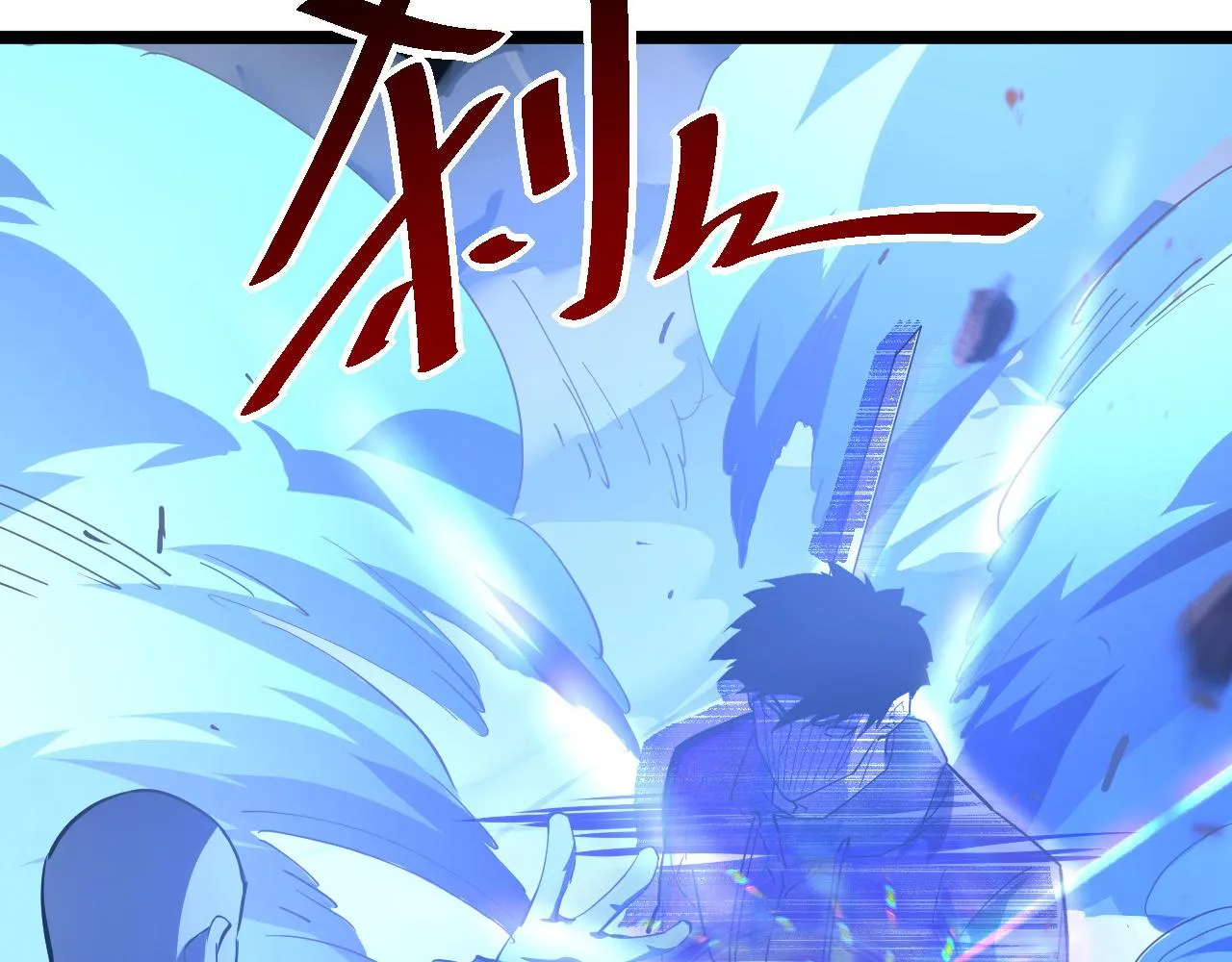 第056话 浮光之威 第26页