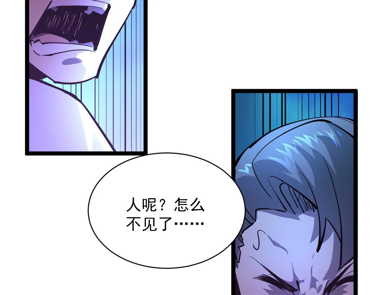 第056话 浮光之威 第34页