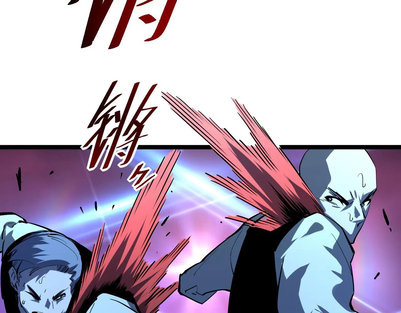 第056话 浮光之威 第36页
