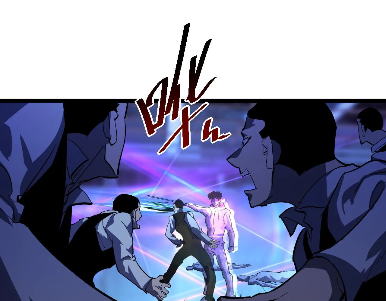 第056话 浮光之威 第66页
