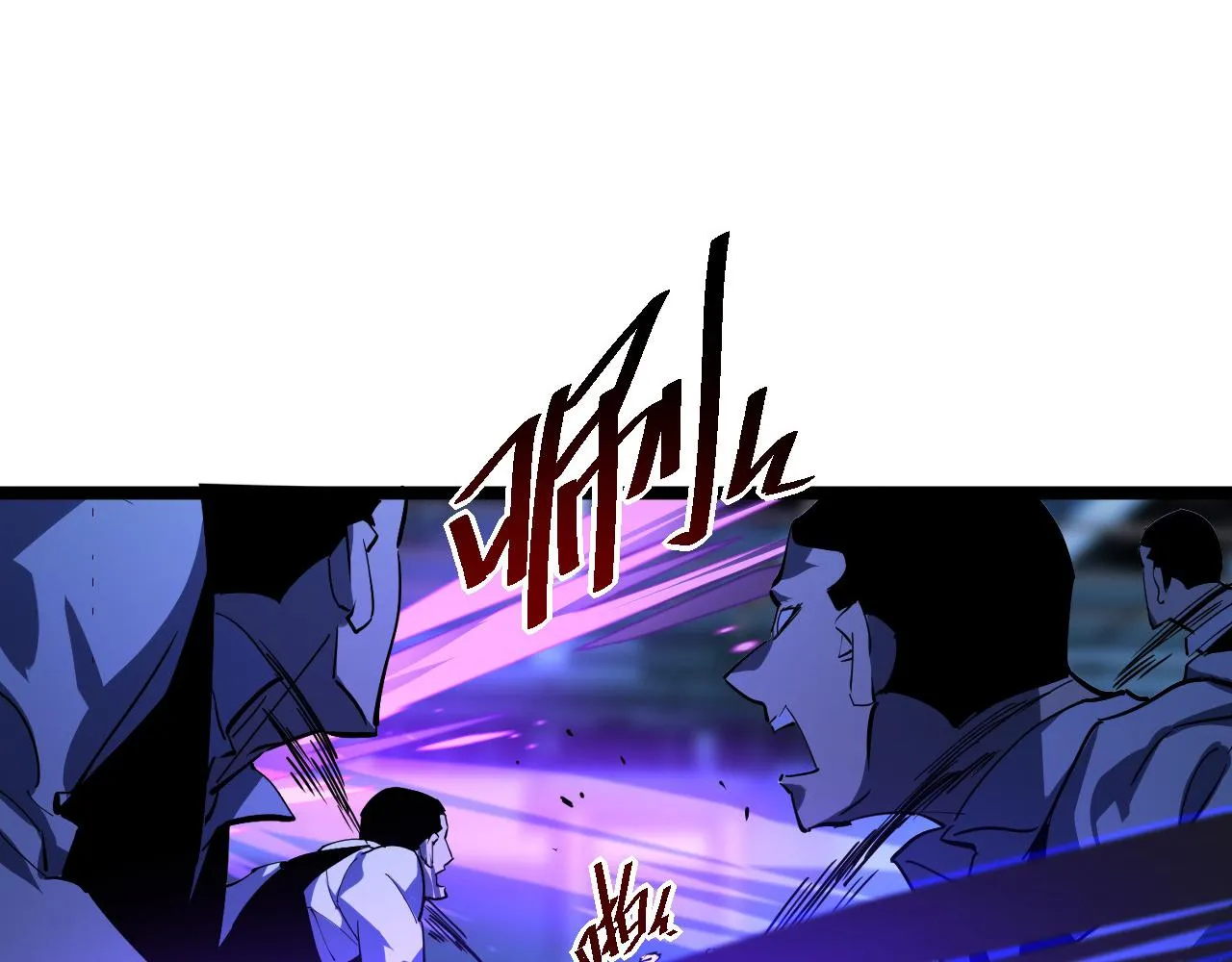 第056话 浮光之威 第69页