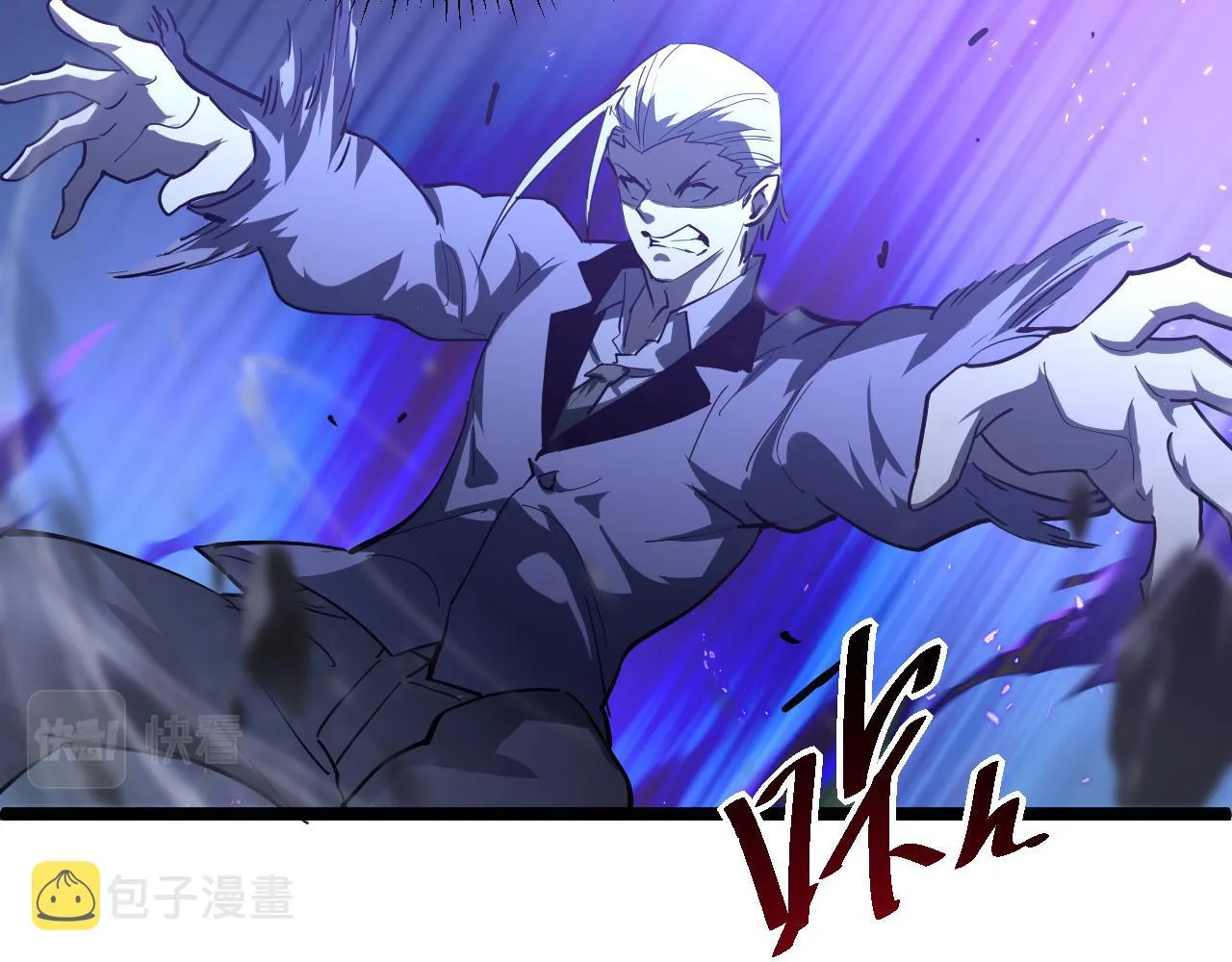第056话 浮光之威 第98页