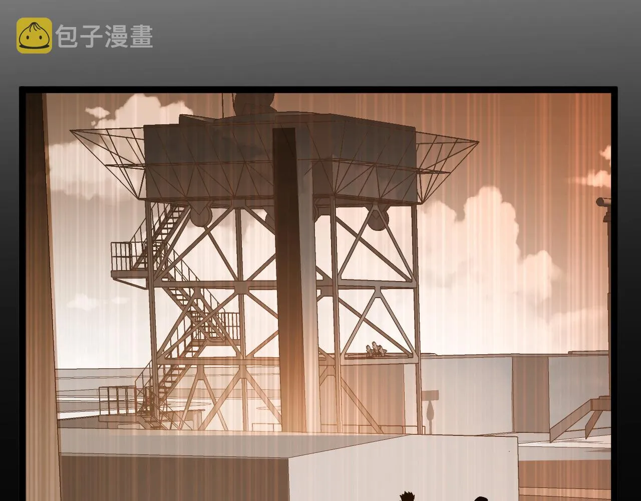第056话 浮光之威 第106页