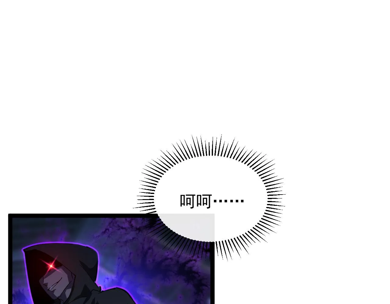 第057话 幕后黑手 第31页