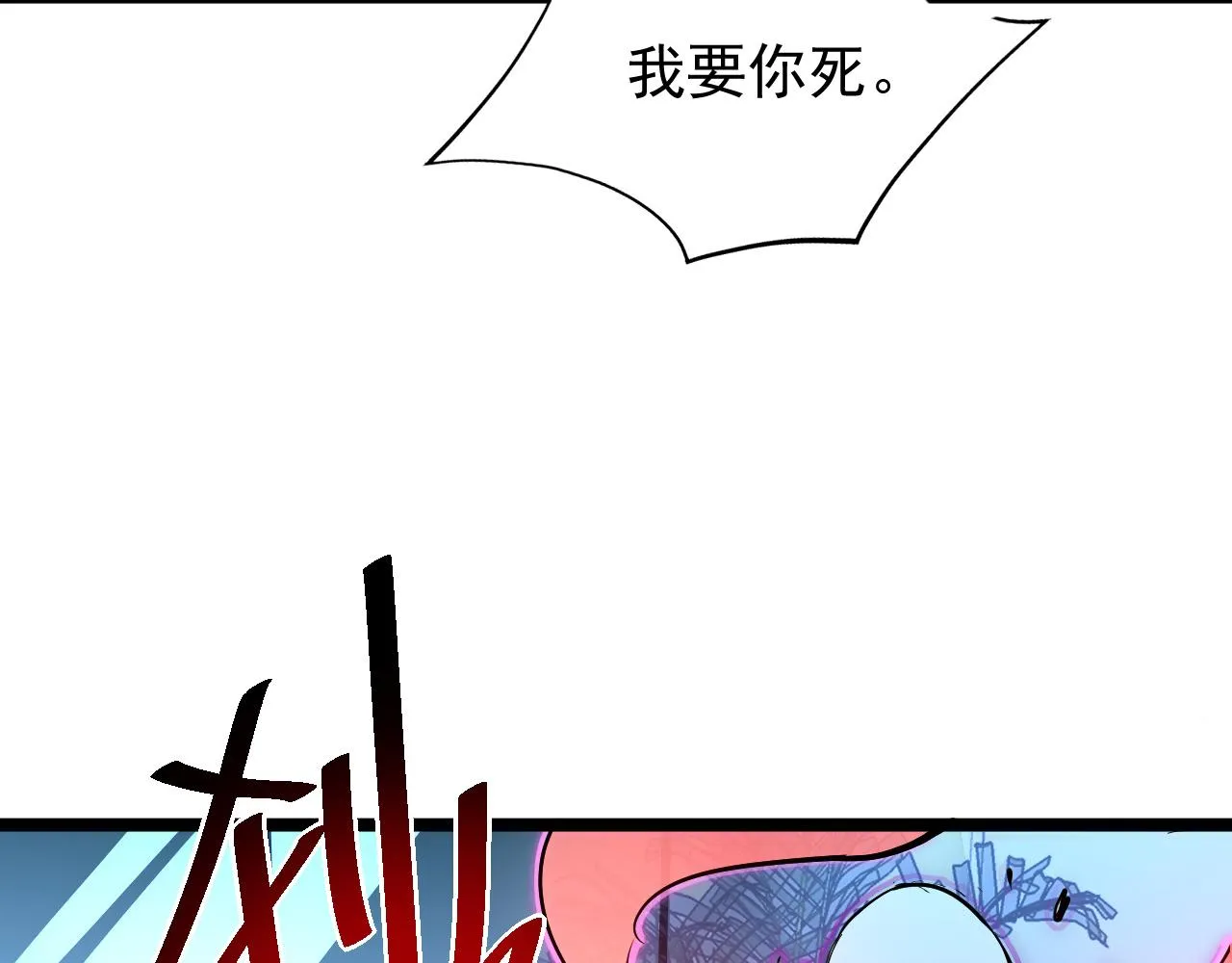 第057话 幕后黑手 第64页