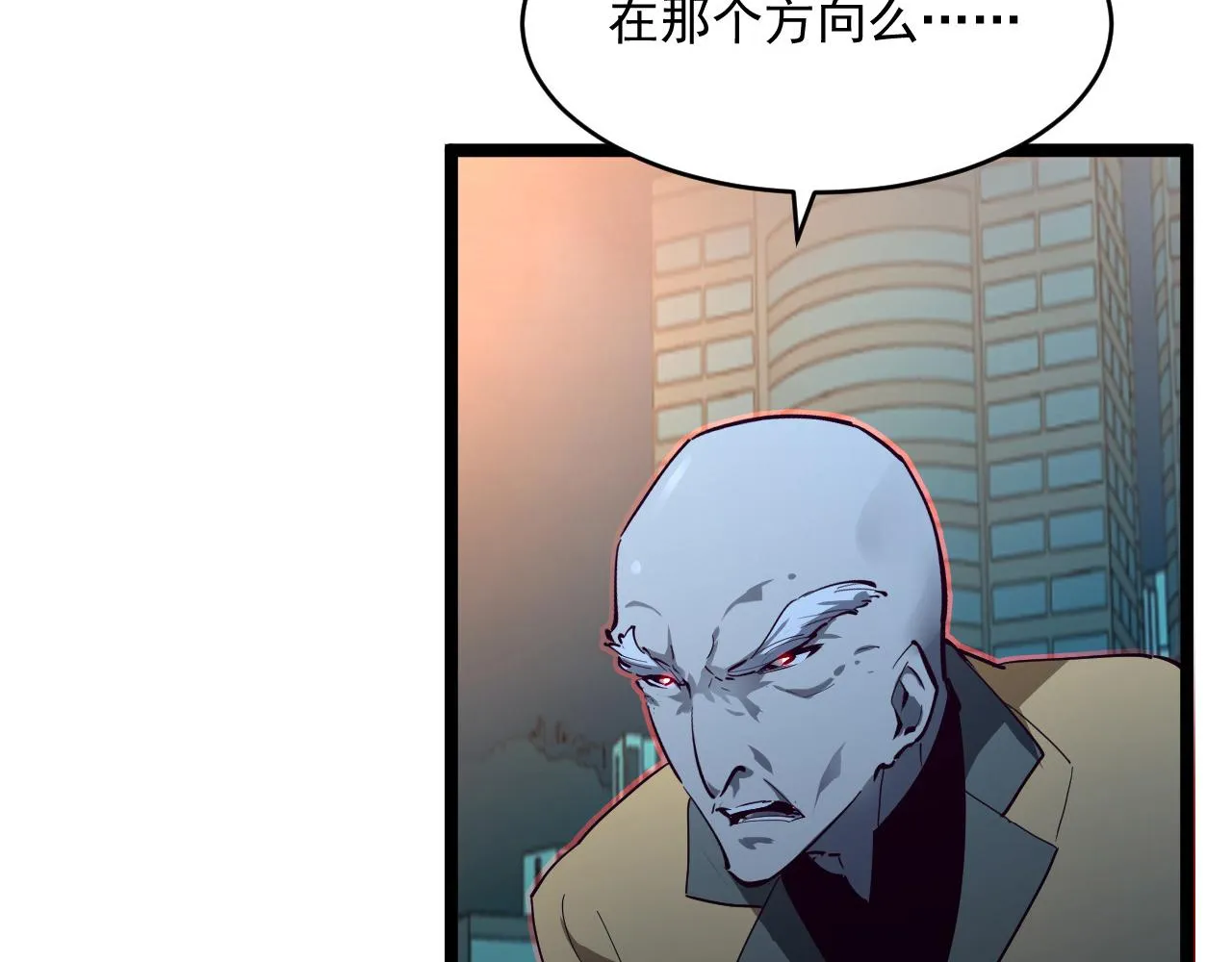 第058话 危局·黎众杀到 第36页