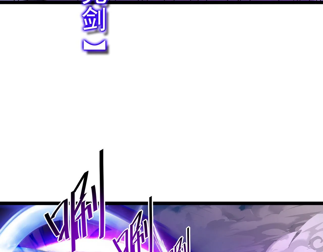 第058话 危局·黎众杀到 第84页