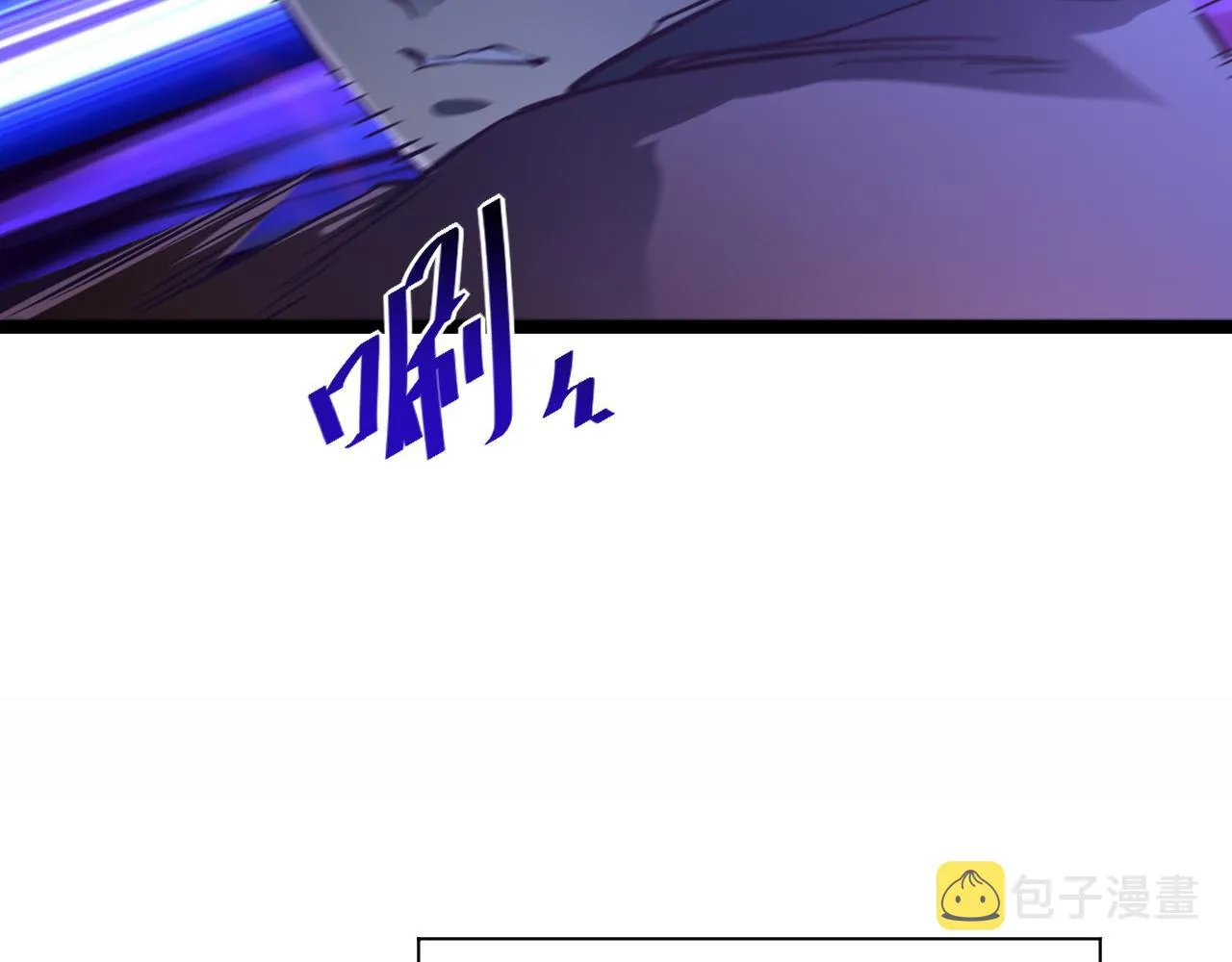 第058话 危局·黎众杀到 第89页
