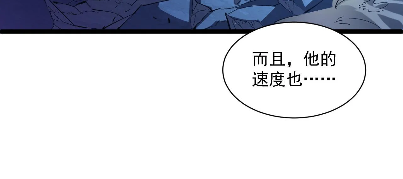 第059话 初级战将巅峰！ 第13页